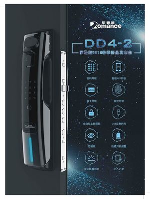 羅曼斯科技DD4人臉識(shí)別智能鎖榮耀登場，開啟無感通行新時(shí)代