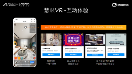 數(shù)字浪潮下家居產(chǎn)業(yè)的轉(zhuǎn)型之路 以工業(yè)軟件與數(shù)字廣告驅(qū)動(dòng)增收降本提效
